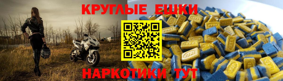 Черняховск  Экстази Дубай  ЭКСТАЗИ 250 мг  Вход с VPN 
