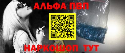 apvp Будённовск