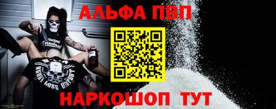 apvp Будённовск