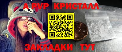 apvp Будённовск