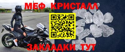 дживик Бузулук