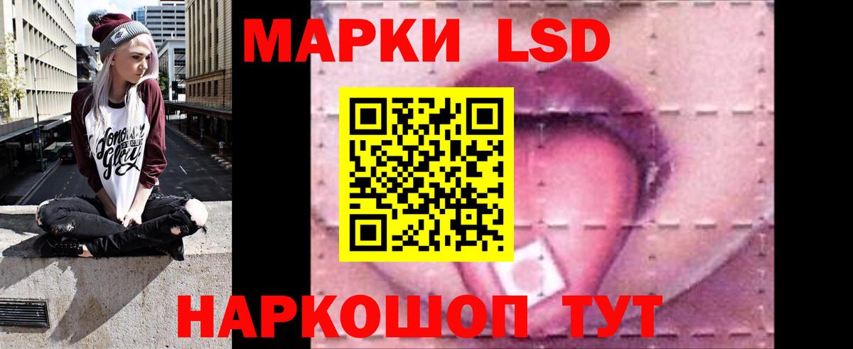 LSD-25 экстази кислота  Вход с VPN  Черняховск  Лсд 25 экстази кислота 