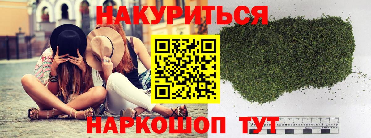 Черняховск  Конопля OG Kush  Вход с VPN  Шишки марихуана OG Kush 