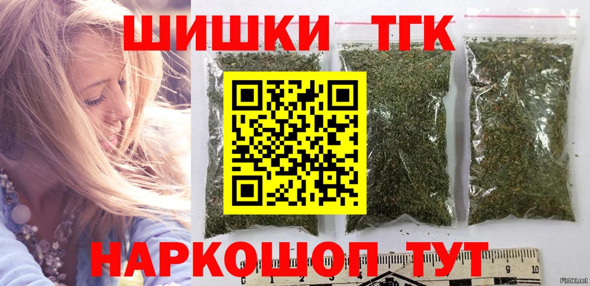 Шишки марихуана индика Черняховск